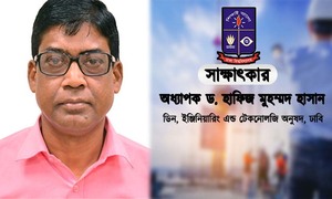 ‘পর্যাপ্ত কর্মসংস্থান’ না থাকায় ইঞ্জিনিয়ারিং শিক্ষার্থীরা বিসিএসে ঝুঁকছে