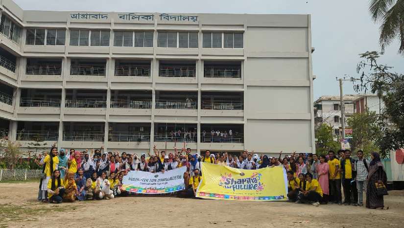 শিক্ষার্থীদের সাথে ভিবিডি চট্টগ্রাম জেলার স্বেচ্ছাসেবকরা
