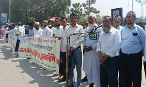 মাধ্যমিক শিক্ষা জাতীয়করণের দাবিতে নোয়াখালীতে মানববন্ধন