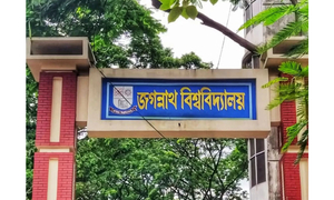 গুচ্ছ থেকে বেরিয়ে যাওয়ার প্রাথমিক সিদ্ধান্ত জবির