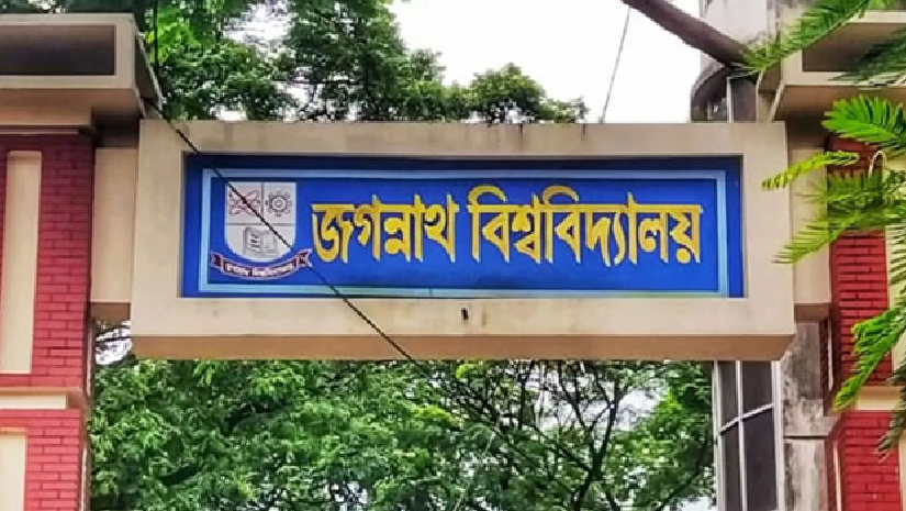 জবি