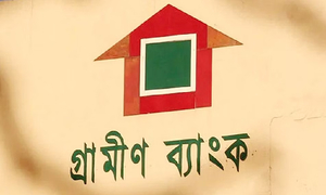 ৬ পদে কর্মী নেবে গ্রামীণ ব্যাংক