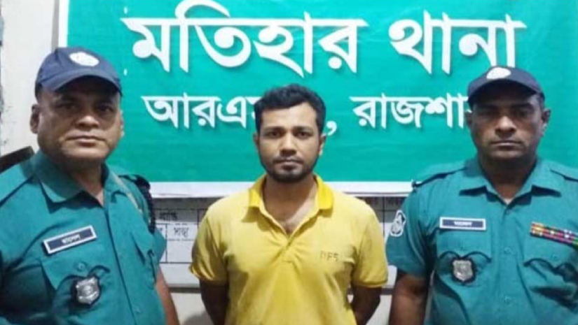 রাবি ছাত্রীকে উত্ত্যক্ত করার অভিযোগে এক যুবককে গ্রেফতার করেছে মতিহার থানা পুলিশ।