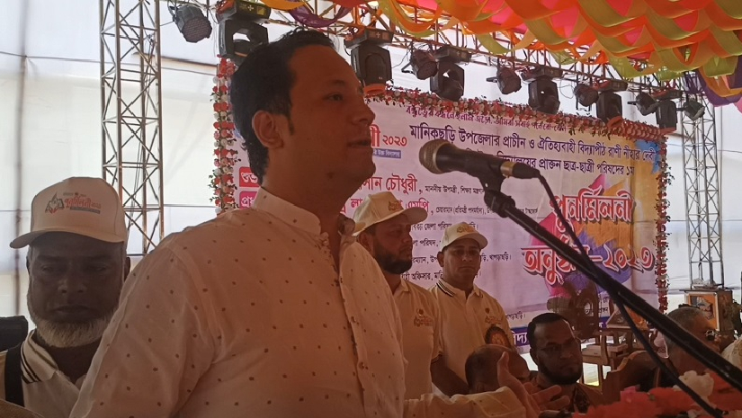 শিক্ষা উপমন্ত্রী ব্যারিস্টার মহিবুল হাসান চৌধুরী নওফেল