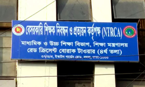 মেধাতালিকায় এগিয়ে থেকেও সুপারিশ না পাওয়া প্রার্থীদের অবস্থান কর্মসূচি কাল