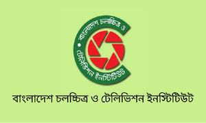 চলচ্চিত্র ও টেলিভিশন ইনস্টিটিউটের ভর্তি আবেদন শেষ ১৮ মে, বাছাই ২০ মে