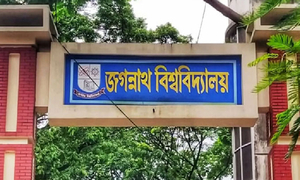 এবার জবির হলে ছাত্রীকে নির্যাতন করে ভিডিও ধারণ