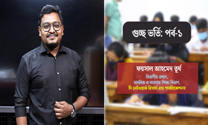 গুচ্ছ ভর্তি: মানবিকের পরীক্ষায় ভালো করার সহজ উপায়