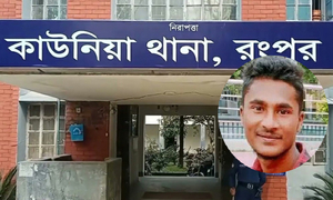 রংপুরে কলেজছাত্রকে পিটিয়ে হত্যা, গ্রেপ্তার ৪