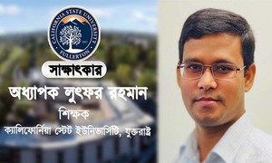 ক্যালিফোর্নিয়া স্টেট ইউনিভার্সিটিতে বুয়েটের মতো মেধাবী শিক্ষার্থী নেই