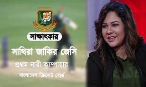 এআইইউবি থেকে অনার্স-মাস্টার্স শেষ করে প্রথম নারী আম্পায়ারের দায়িত্বে জেসি