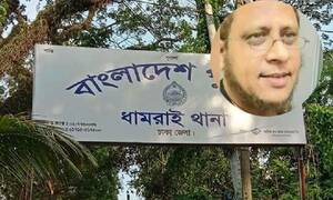 স্কুলছাত্রীকে ধর্ষণচেষ্টার ঘটনায় শিক্ষক গ্রেফতার