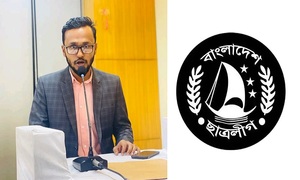 ‘মৃত্যুর জন্য দায়ী এই মেয়ে’—ছাত্রলীগ নেতার ভিডিও নিয়ে আলোচনা