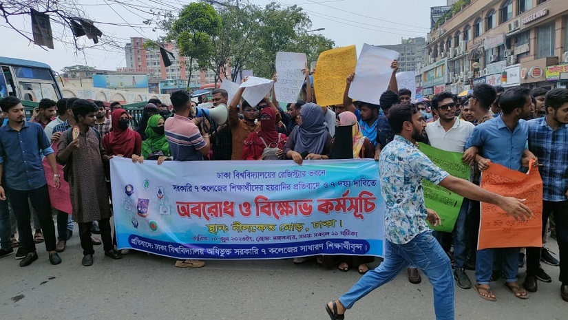 রাজধানীর নীলক্ষেত মোড় অবরোধ করে সাত কলেজের শিক্ষার্থীদের বিক্ষোভ