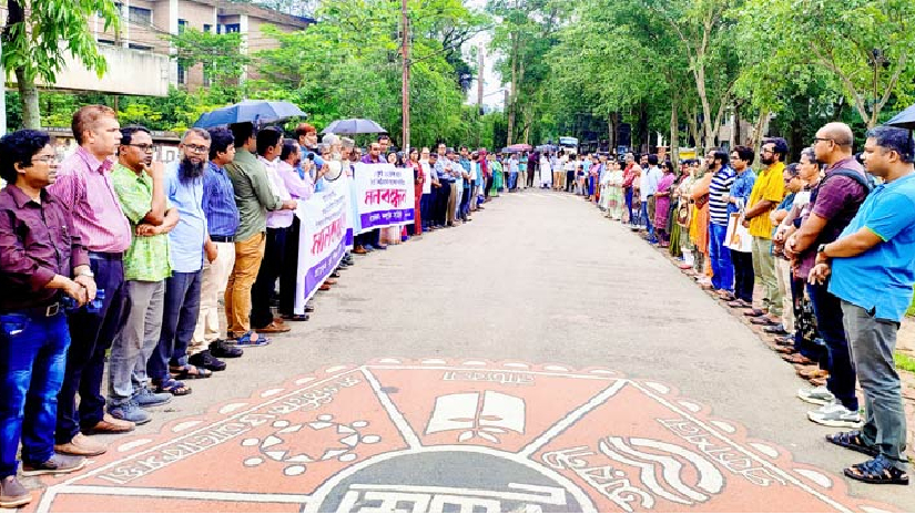 ভিন্ন আর্থিক নীতিমালার প্রতিবাদে শাবিপ্রবি শিক্ষকদের মানববন্ধন