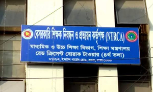 চতুর্থ গণবিজ্ঞপ্তির চূড়ান্ত সুপারিশ আগস্টে