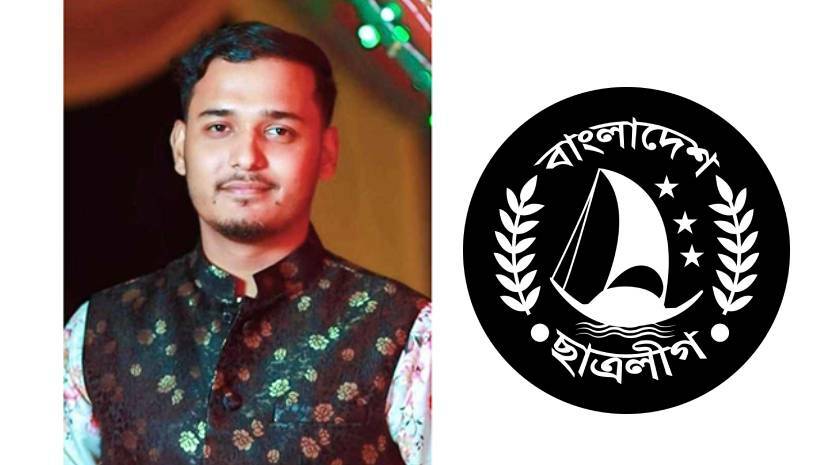 লাকসাম পৌরসভা ছাত্রলীগের সহ-সভাপতি ইফতেখার অনিক