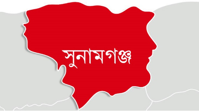 সুনামগঞ্জ জেলা মানচিত্র