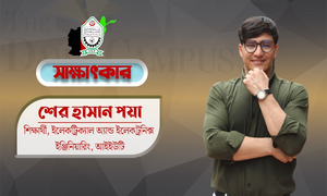 বাংলাদেশের মশা আর গরম আবহাওয়া অপছন্দ আইইউটির আফগান ছাত্রের