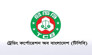 ৩৮ পদে জনবল নিয়োগ দিবে টিসিবি