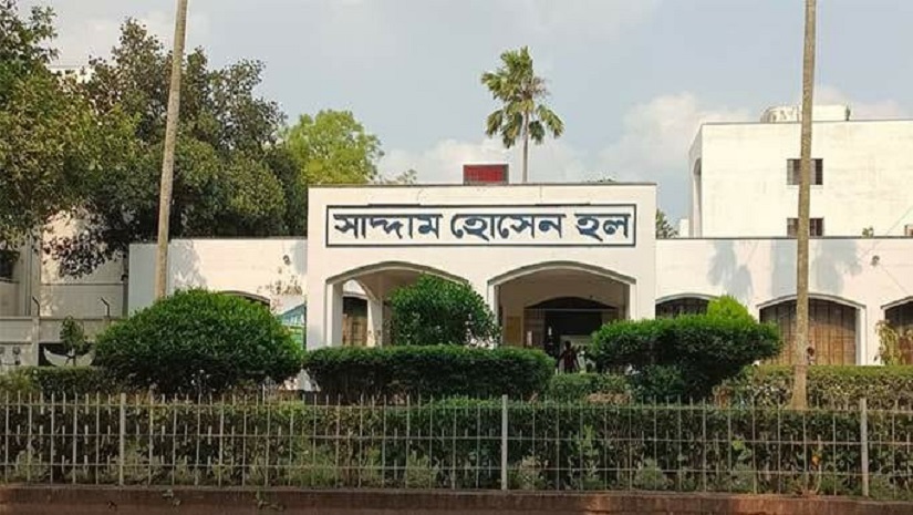 ইবির সাদ্দাম হোসেন হল