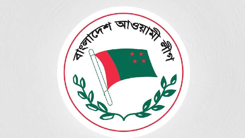 বাংলাদেশ আওয়ামী লীগ