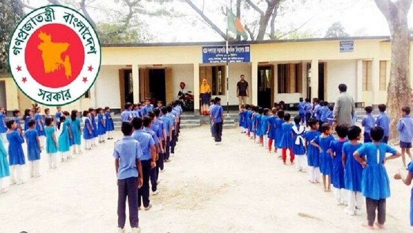 সরকারি প্রাথমিক বিদ্যালয়ে ‘দপ্তরি কাম প্রহরী’ নিয়োগ সংক্রান্ত ভুয়া গেজেট প্রকাশ করেছে একটি মহল