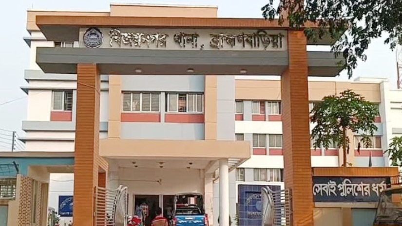 বিজয়নগর থানা