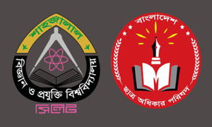 শাবি ছাত্র অধিকার পরিষদের সাধারণ সম্পাদকসহ ৭ নেতার পদত্যাগ 