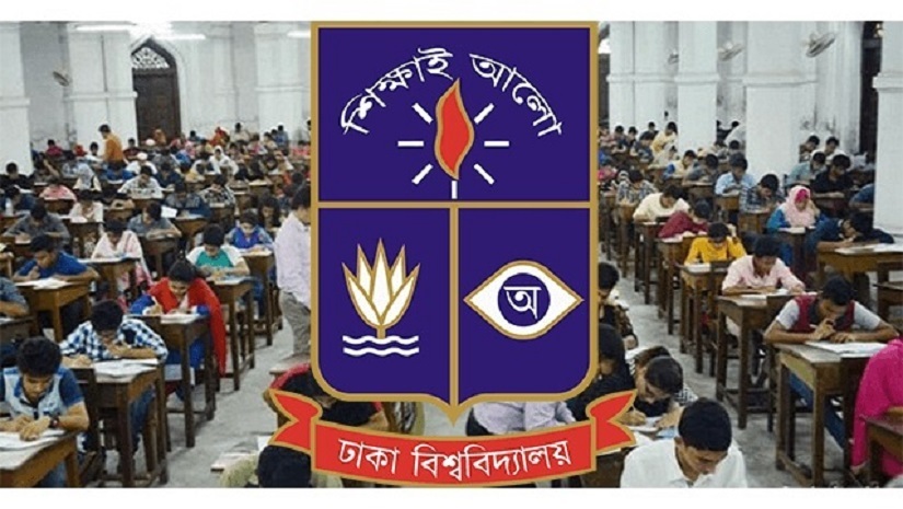 ভর্তি পরীক্ষা