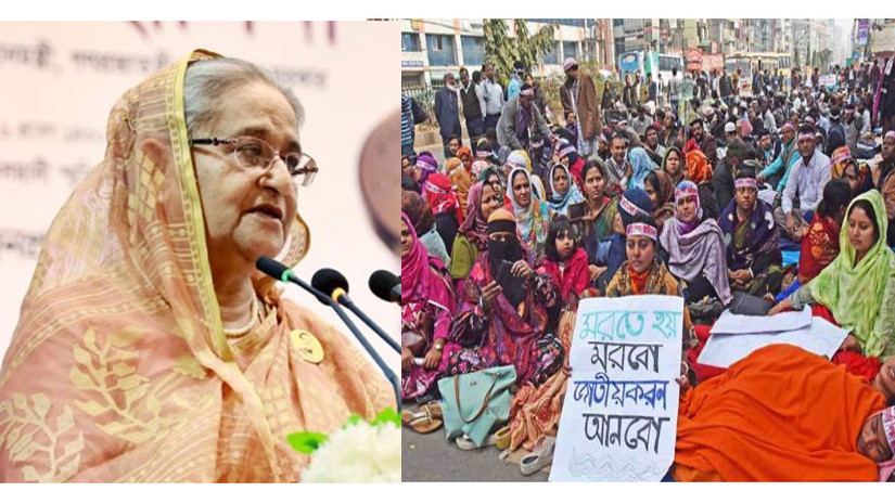 প্রধানমন্ত্রী শেখ হাসিনা ও আন্দোলনরত শিক্ষকরা