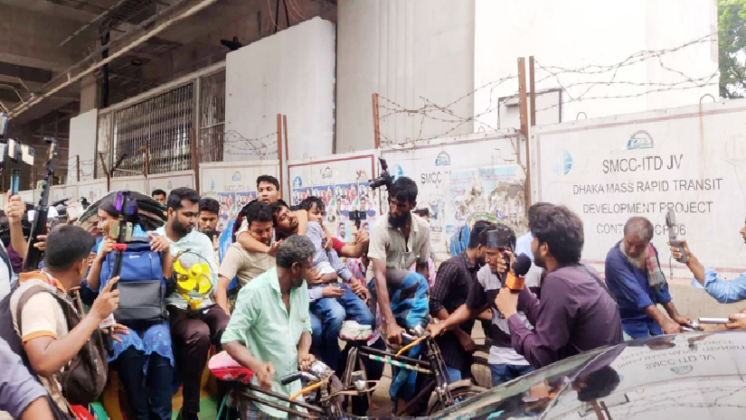 ছাত্রলীগের ধাওয়ায় আহত ছাত্র অধিকার পরিষদের নেতাকর্মীরা