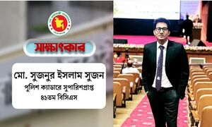 ছোটবেলায় পুলিশকে ভয় পেতাম, এখন পুলিশ ক্যাডারেই সুপারিশপ্রাপ্ত