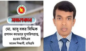 প্রথম বিসিএসেই প্রশাসন ক্যাডার হাবিপ্রবির সিদ্দিক