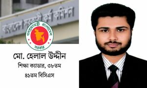 গার্মেন্টসে কাজ করে অনার্স পাস, প্রথম বিসিএসেই ক্যাডার হেলাল