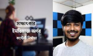 ছেলেদের কম উচ্চতাও ক্যারিয়ারের জন্য এক ধরনের প্রতিবন্ধকতা