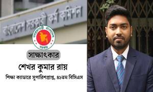 পরিশ্রম-অধ্যবসায়ই বিসিএস যুদ্ধ জয়ের একমাত্র হাতিয়ার