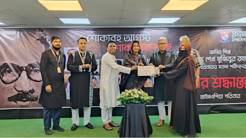 বঙ্গবন্ধুর উপর রচনা ও কুইজ প্রতিযোগিতায় বিজয়ীকে পুরষ্কার তুলে দিচ্ছেন অতিথিবৃন্দ