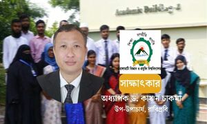 রাবিপ্রবির ফিসারিশ বিভাগে কেন পড়বেন, ক্যারিয়ার কোথায়