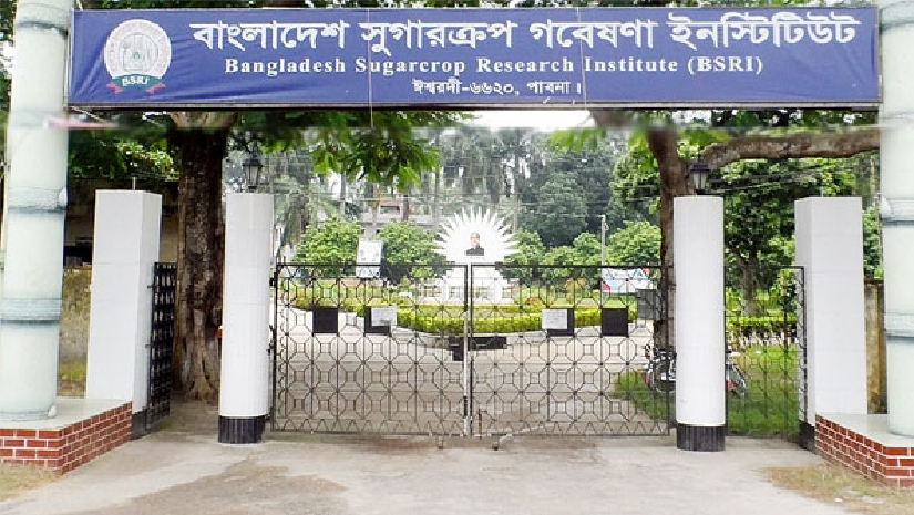 ৫৪ পদে সুগারক্রপ গবেষণা ইনস্টিটিউটে চাকরি