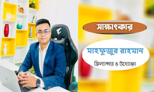 মাল্টিন্যশনাল কোম্পানির চাকরি ছেড়ে ফ্রিল্যান্সিং, মাসে আয় ১০ হাজার ডলার