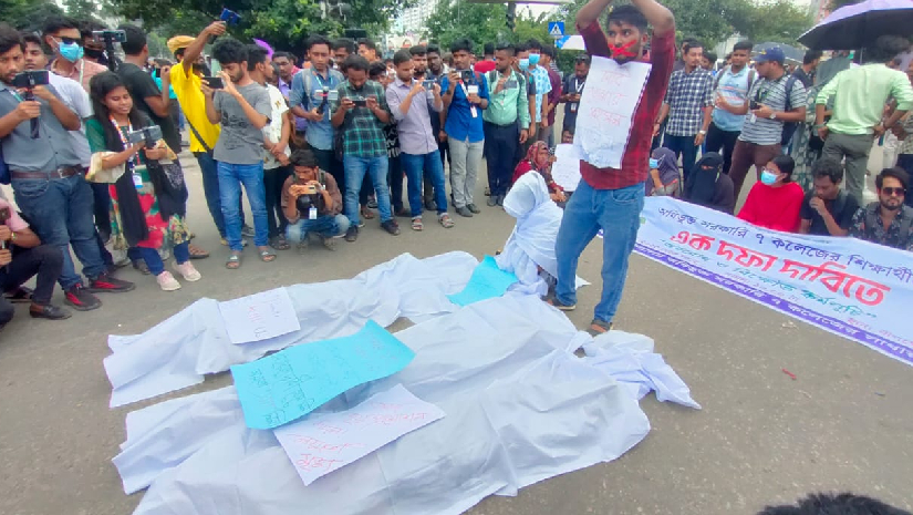 কাফনের কাপড় গায়ে আন্দোলনে সাত কলেজ ছাত্ররা