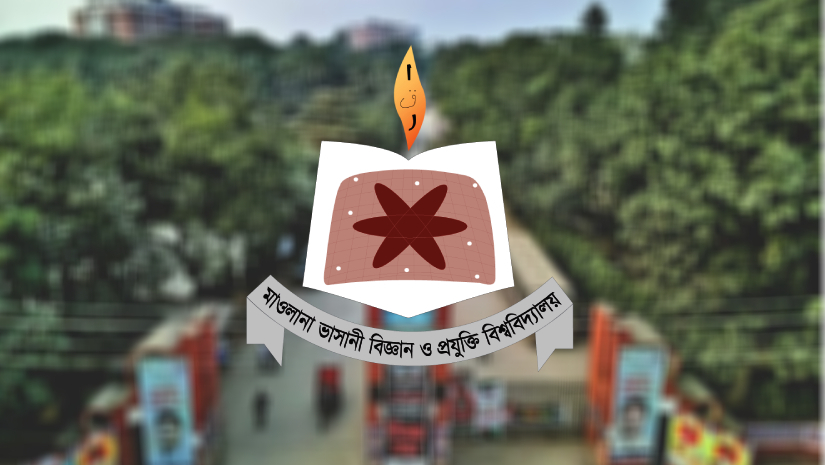 মাওলানা ভাসানী বিজ্ঞান ও প্রযুক্তি বিশ্ববিদ্যালয়