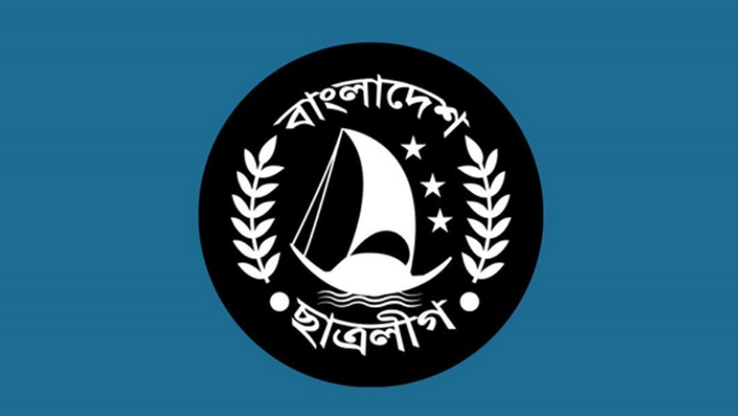 ছাত্রলীগ