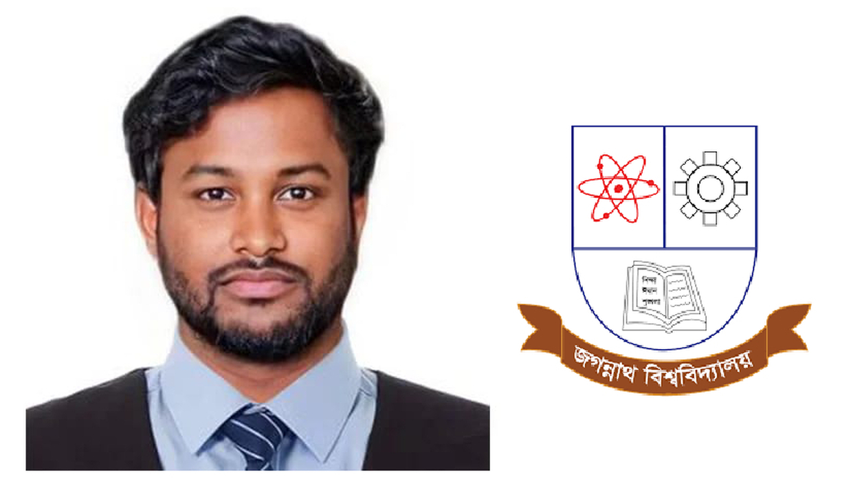 ছবিতে মো. জাহিদুল ইসলাম ও জবির লোগো