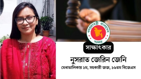 মাস্টার্স শেষ হওয়ার আগেই সহকারী জজের পরীক্ষায় প্রথম জেনি