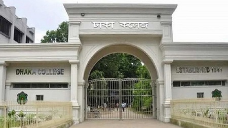 পদোন্নতি পেলেন ঢাকা কলেজের আট শিক্ষক 