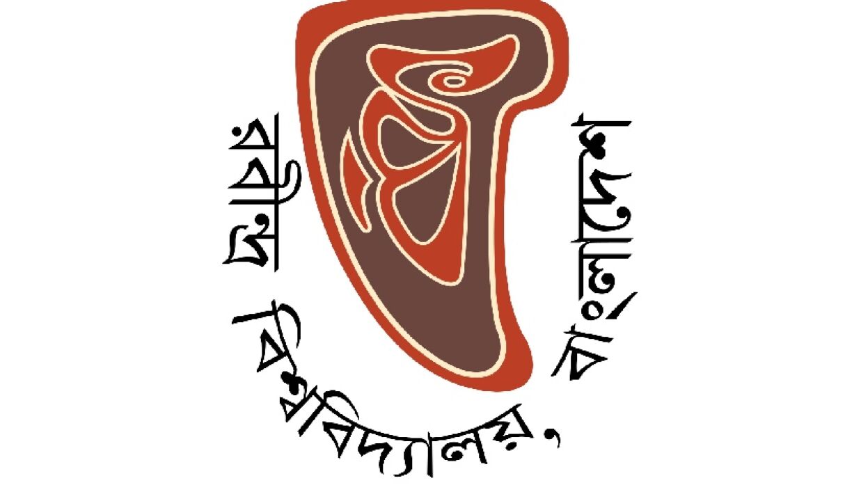 রবীন্দ্র বিশ্ববিদ্যালয় লোগো