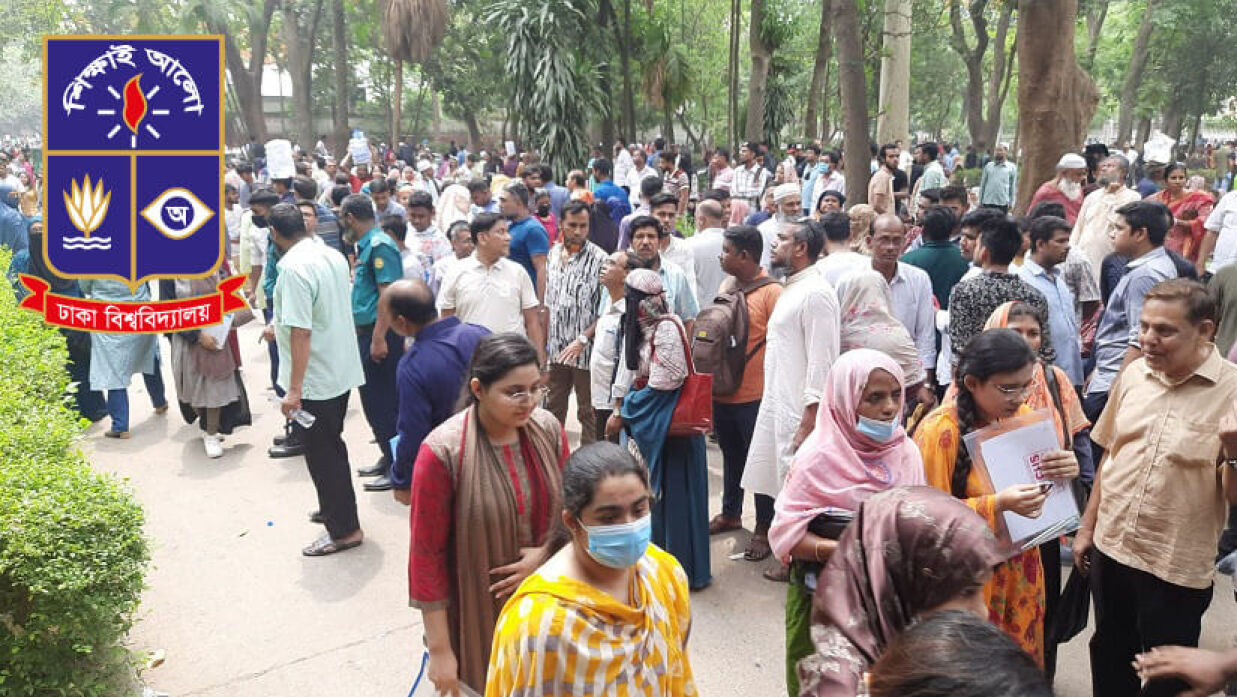 ঢাকা বিশ্ববিদ্যালয়ের ভর্তি পরীক্ষায় অংশগ্রহণকারী শিক্ষার্থী