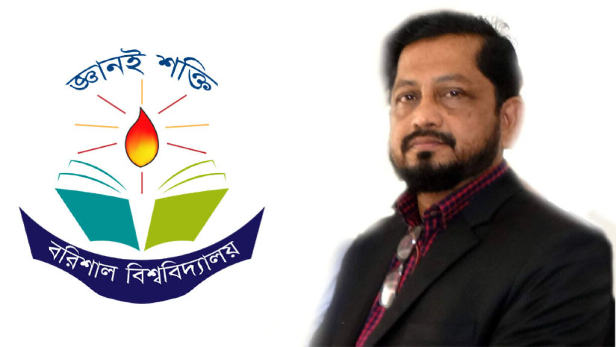 ববির রেজিস্ট্রার মো. মনিরুল ইসলাম